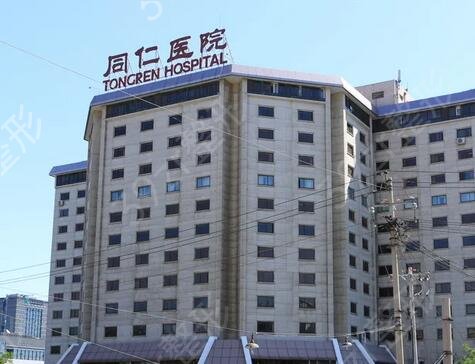 中国眼科医院排行榜