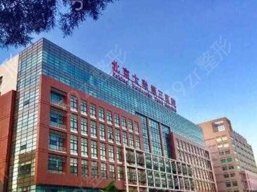 中国眼科医院排行榜