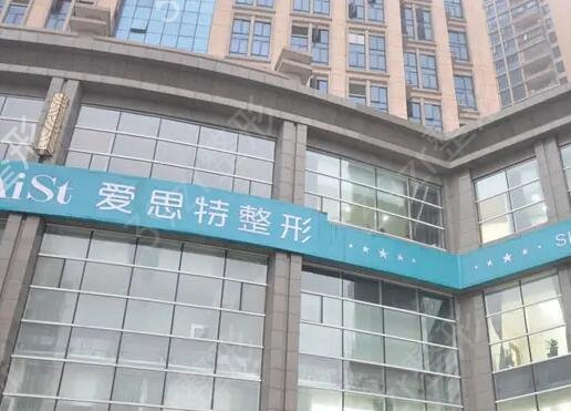 中国医学整形医院排名