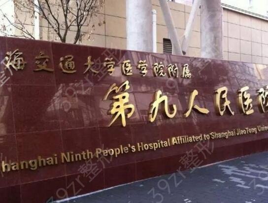 中国整形美容医院排名前十位