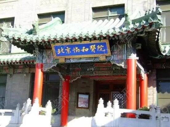中国整形美容医院排名前十位