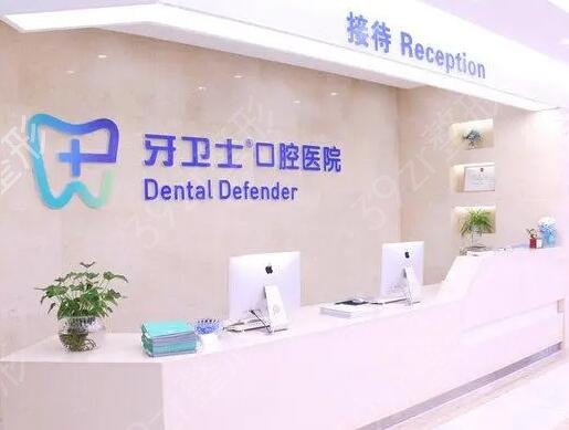 重庆十大口腔医院排名