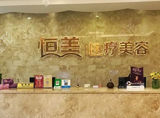 重庆医美医院排行榜