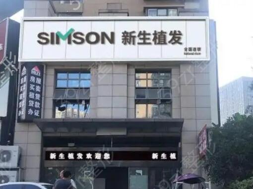 重庆植发哪家口碑更好