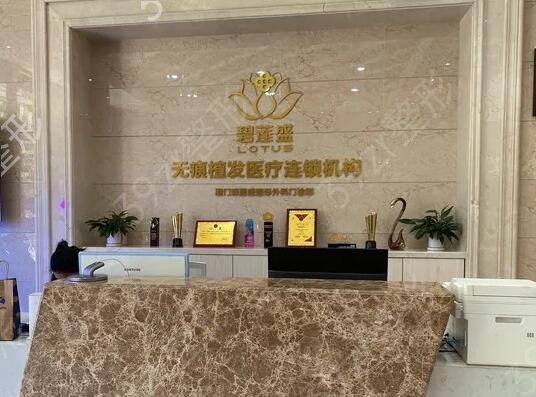 重庆植发哪家口碑更好
