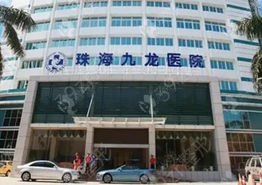 珠海有哪些正规的整形医院