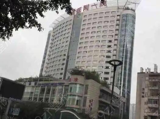 重庆整形美容医院排名前十位