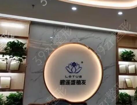 郑州植发较好医院排名