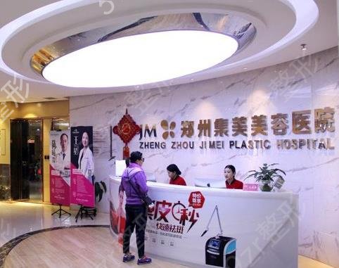 2022郑州双眼皮医院排行前十合集