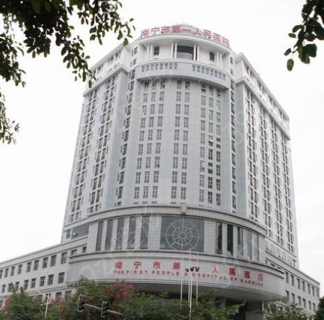 2022南宁假体隆胸医院排行前十