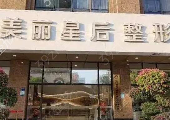 厦门整形医院排名前十私立篇整理汇总