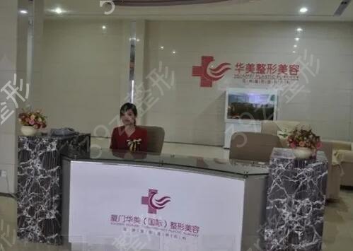 厦门整形医院排名前十私立篇整理汇总