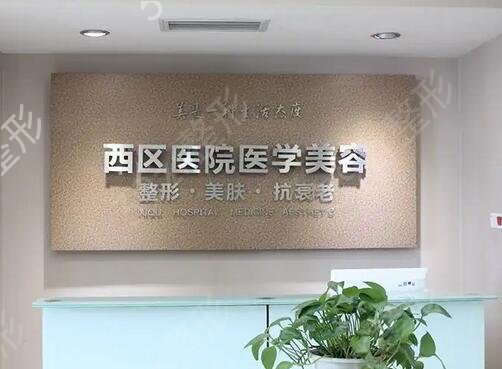 成都整形医院排名十强名单公开