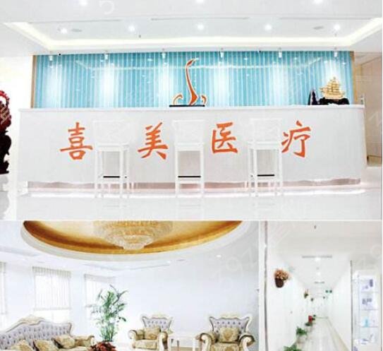 上海隆鼻整形医院排名前十