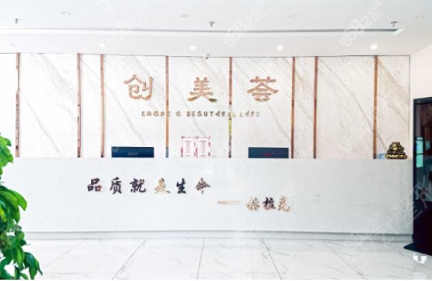 沈阳做眼袋手术哪家好