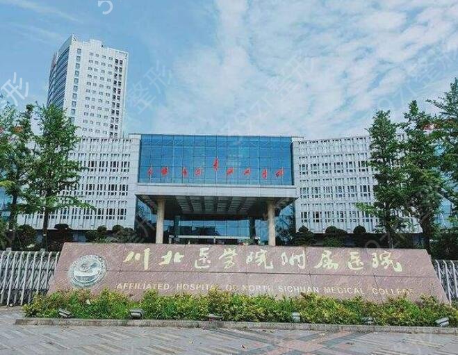 四川口腔医院排名前十有哪些