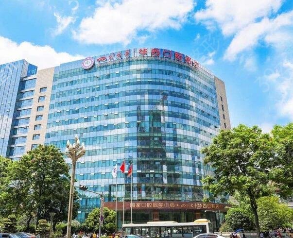 四川口腔医院排名前十有哪些