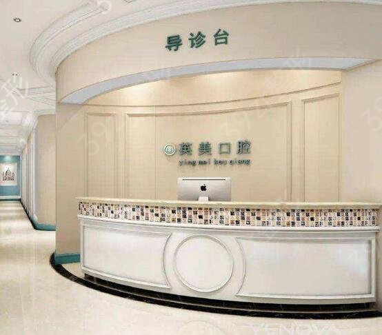 四川口腔医院排名前十有哪些