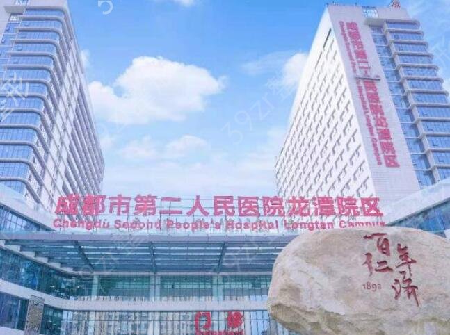 2022四川整形医院排行榜