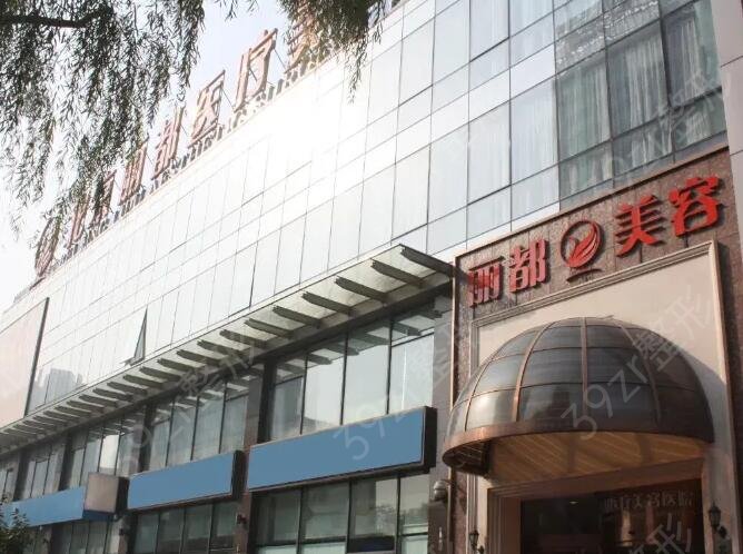 北京隆胸整形医院排名前十推荐