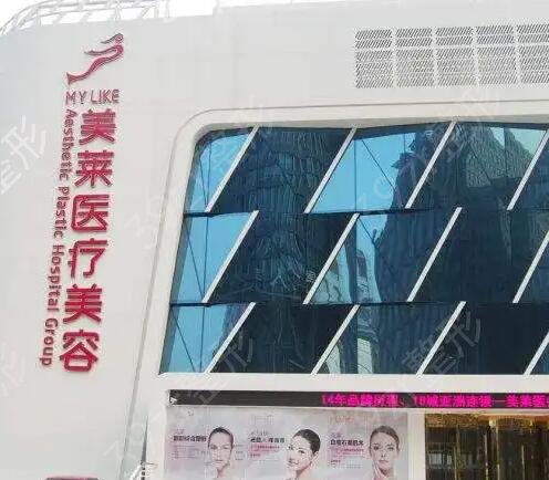 北京隆胸整形医院排名前十推荐