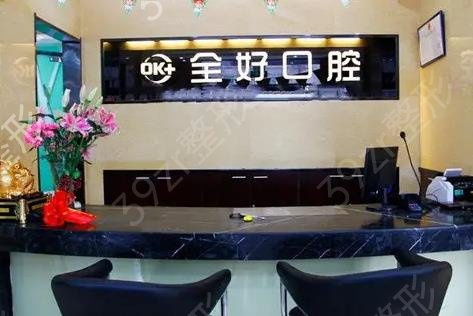 济南口腔医院排行前十实力对抗