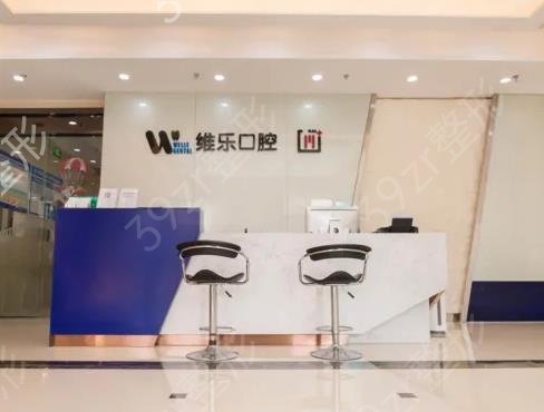 济南口腔医院排行前十实力对抗