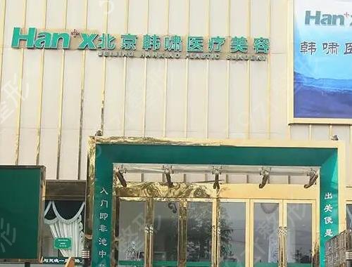 国内十大隆胸医院排名榜透明出炉