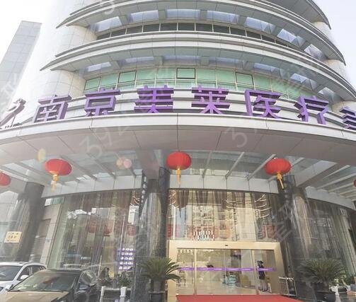 南京整形医院排名前十人气查询