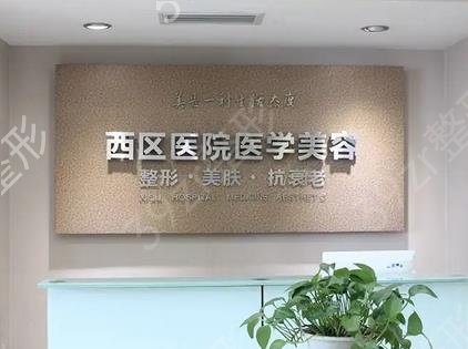 成都抽脂哪几家医院好