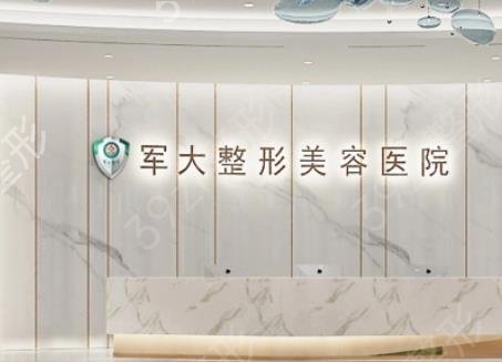 成都抽脂哪几家医院好