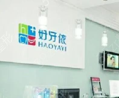 長沙口腔醫(yī)院排名前五強