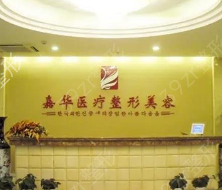 嘉興隆鼻醫(yī)院排行榜前四跟蹤發(fā)布