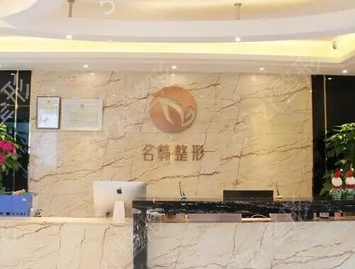 全國私立整形醫(yī)院排名前十正規(guī)推薦