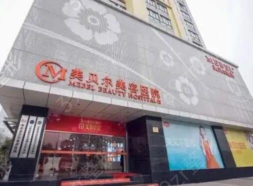 全國私立整形醫(yī)院排名前十正規(guī)推薦