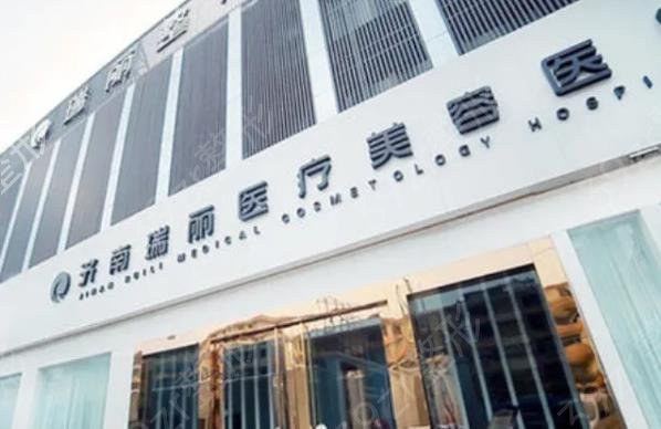 濟(jì)南吸脂整形醫(yī)院排名榜前十重磅來襲