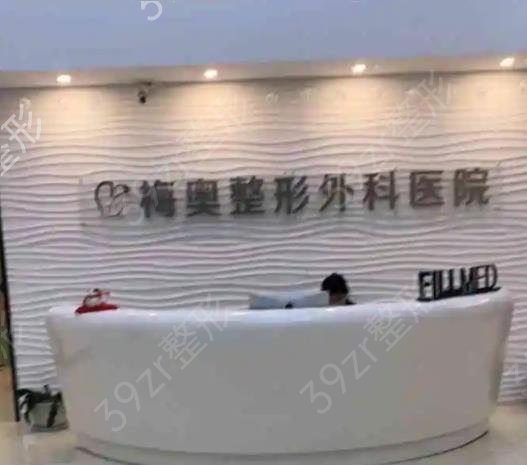 濟(jì)南吸脂整形醫(yī)院排名榜前十重磅來襲