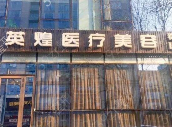 北京隆胸整形醫(yī)院排名前五權(quán)威測(cè)評(píng)