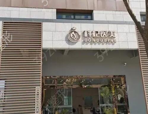 寧波整形醫(yī)院排名榜前十推薦