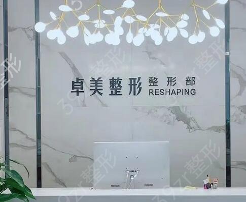 寧波整形醫(yī)院排名榜前十推薦