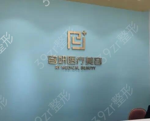 寧波整形醫(yī)院排名榜前十推薦