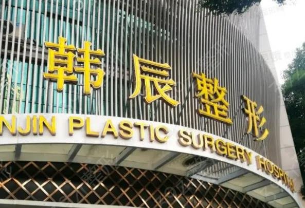 2022南京隆鼻整形醫(yī)院排行榜前五名單測評
