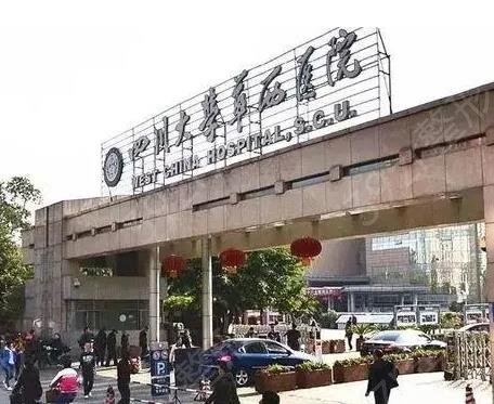 全國做雙眼皮醫(yī)院排行榜前十