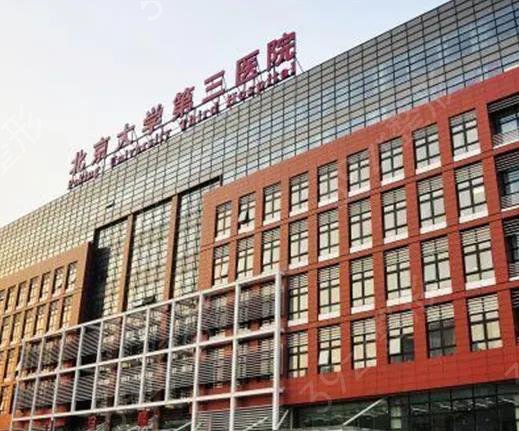 全國做雙眼皮醫(yī)院排行榜前十