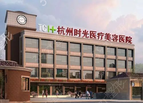 杭州祛疤痕医院排行榜前十公立私立汇总
