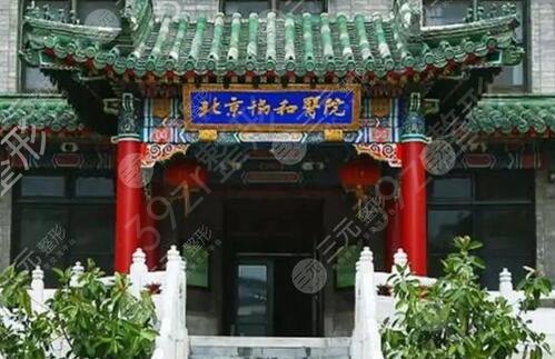 双眼皮整形修复手术哪家好