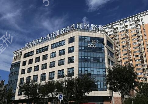 双眼皮整形修复手术哪家好