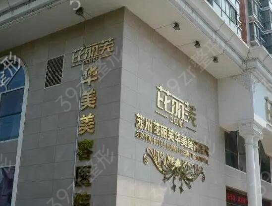 石家庄医疗整形医院有哪些