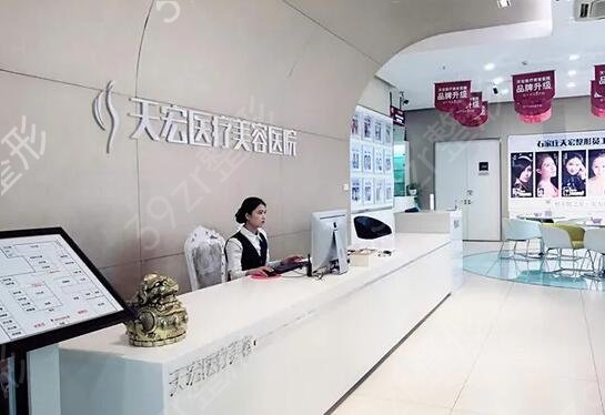 石家庄医疗整形医院有哪些