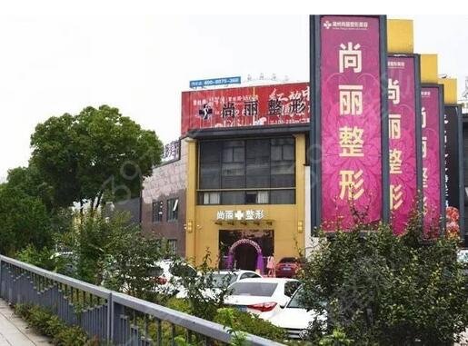 湖州整形医院排名前六都有哪些